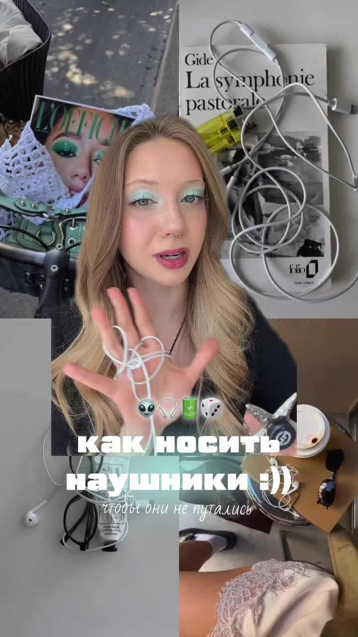 @тгк: чур я даша