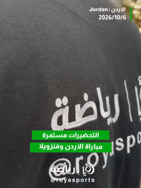 @Roya Sports