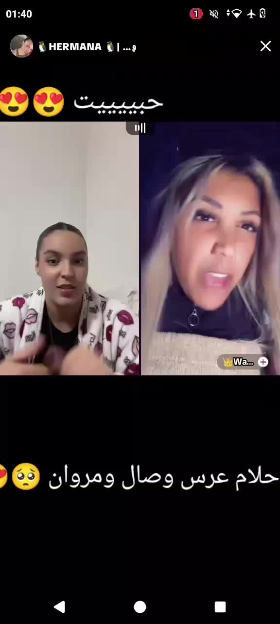 @🐧HERMANA🐧|أية🐧