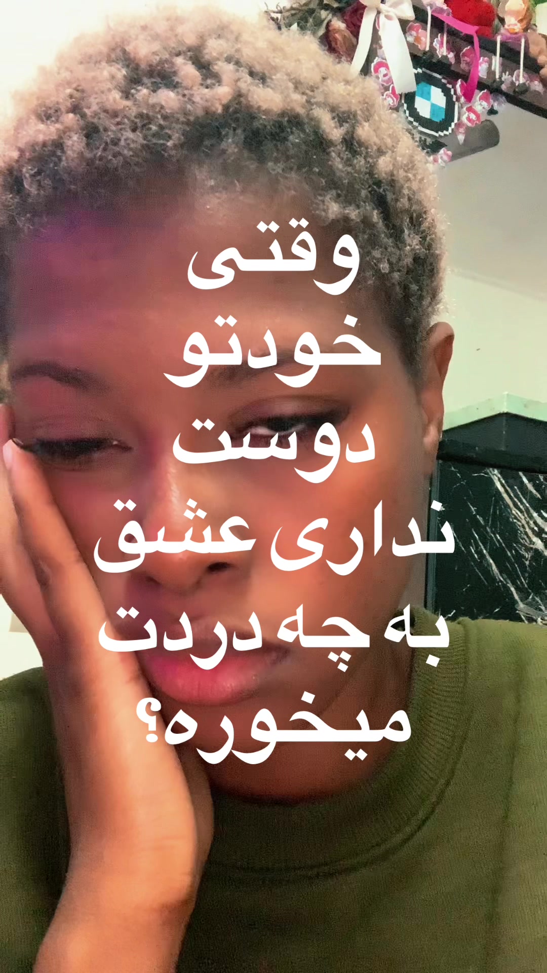 @ruqiya💋🇮🇷
