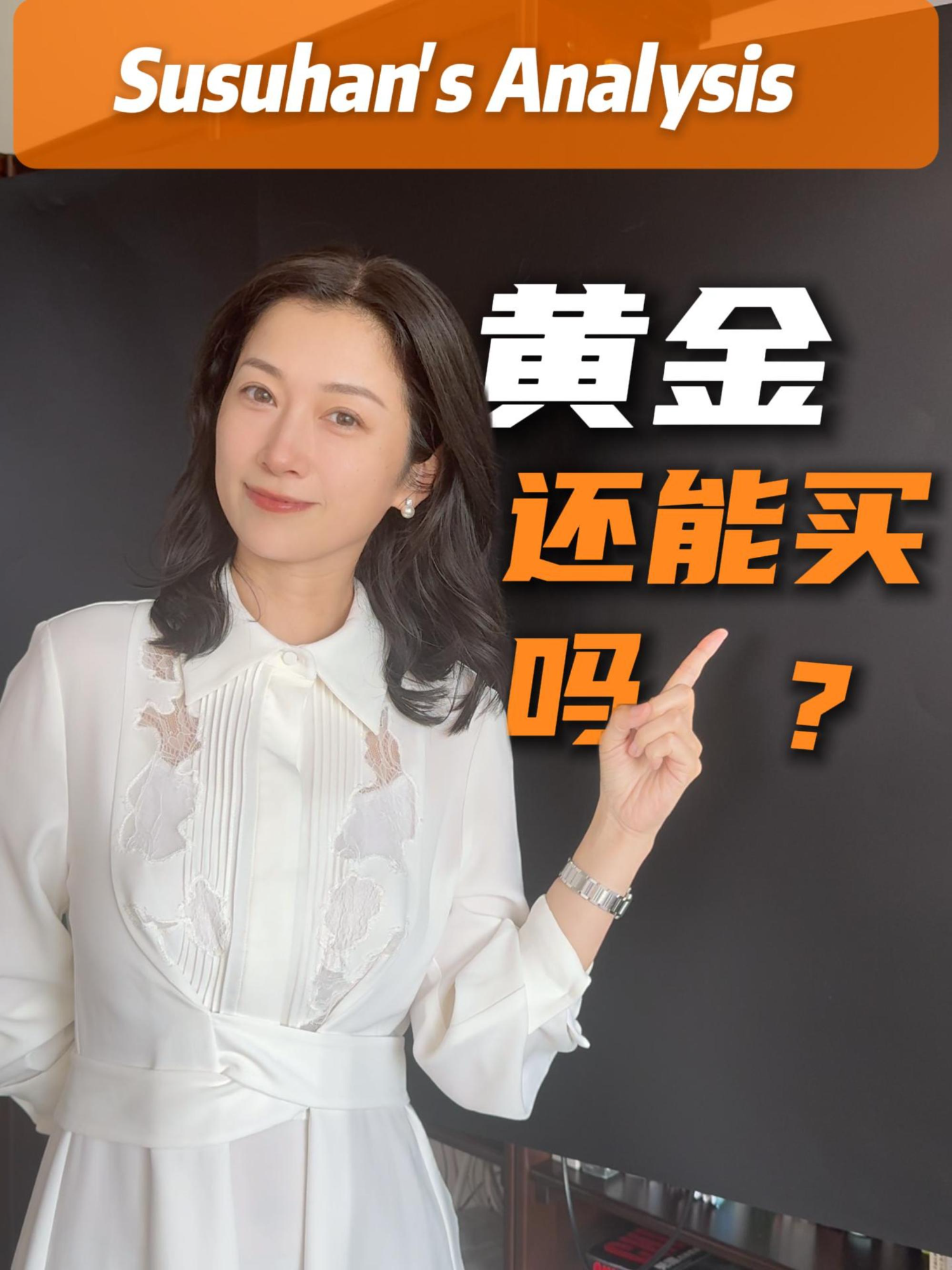 @苏涵Susuhan