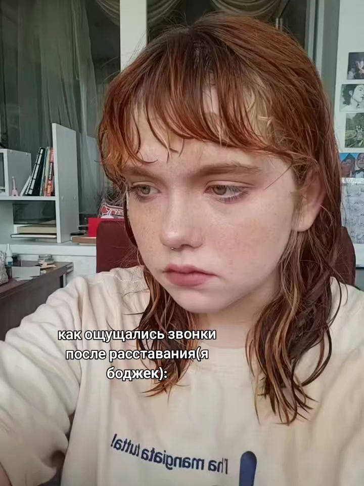 @таня беск