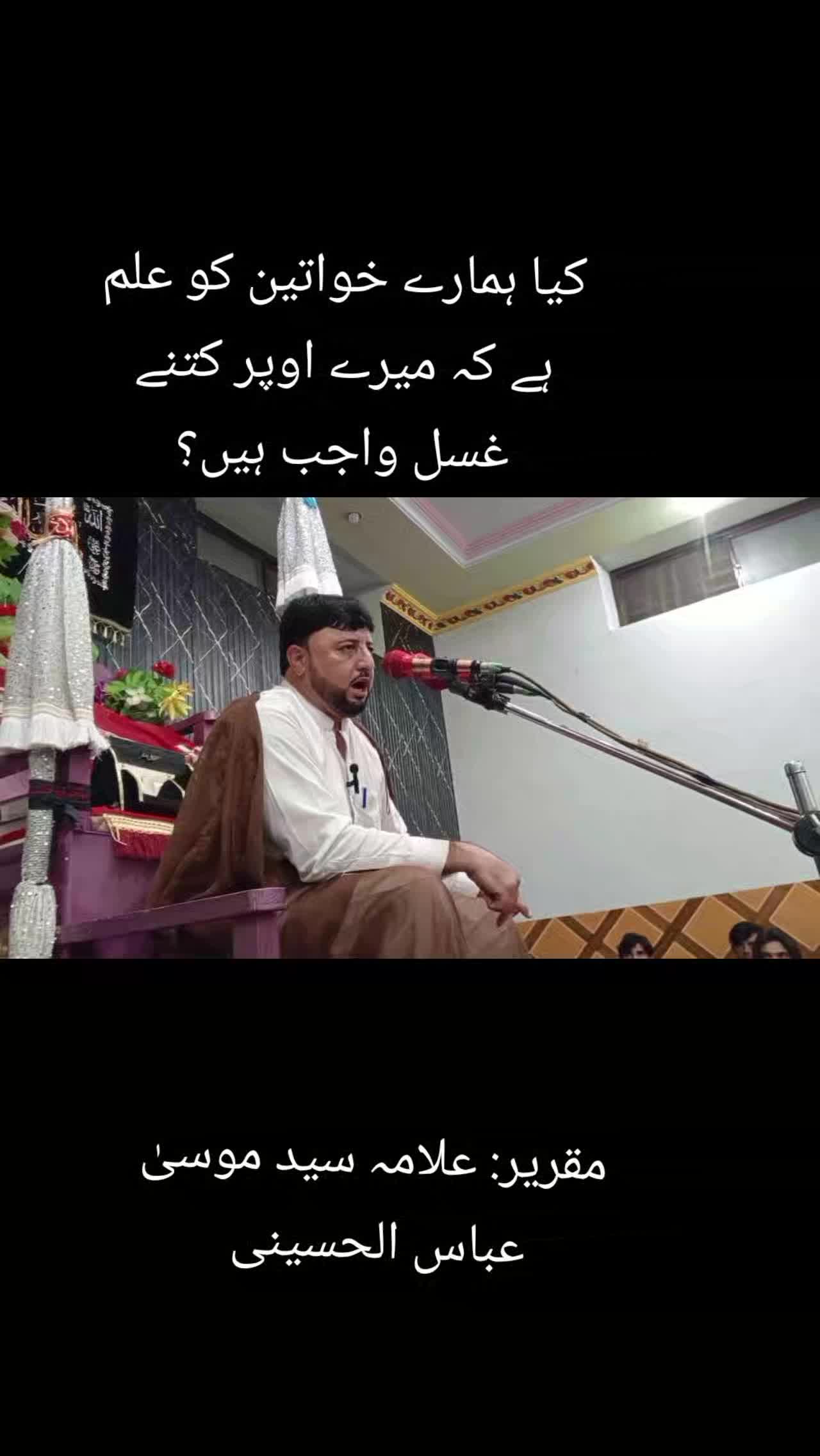 @Jauhar Ali Razdar