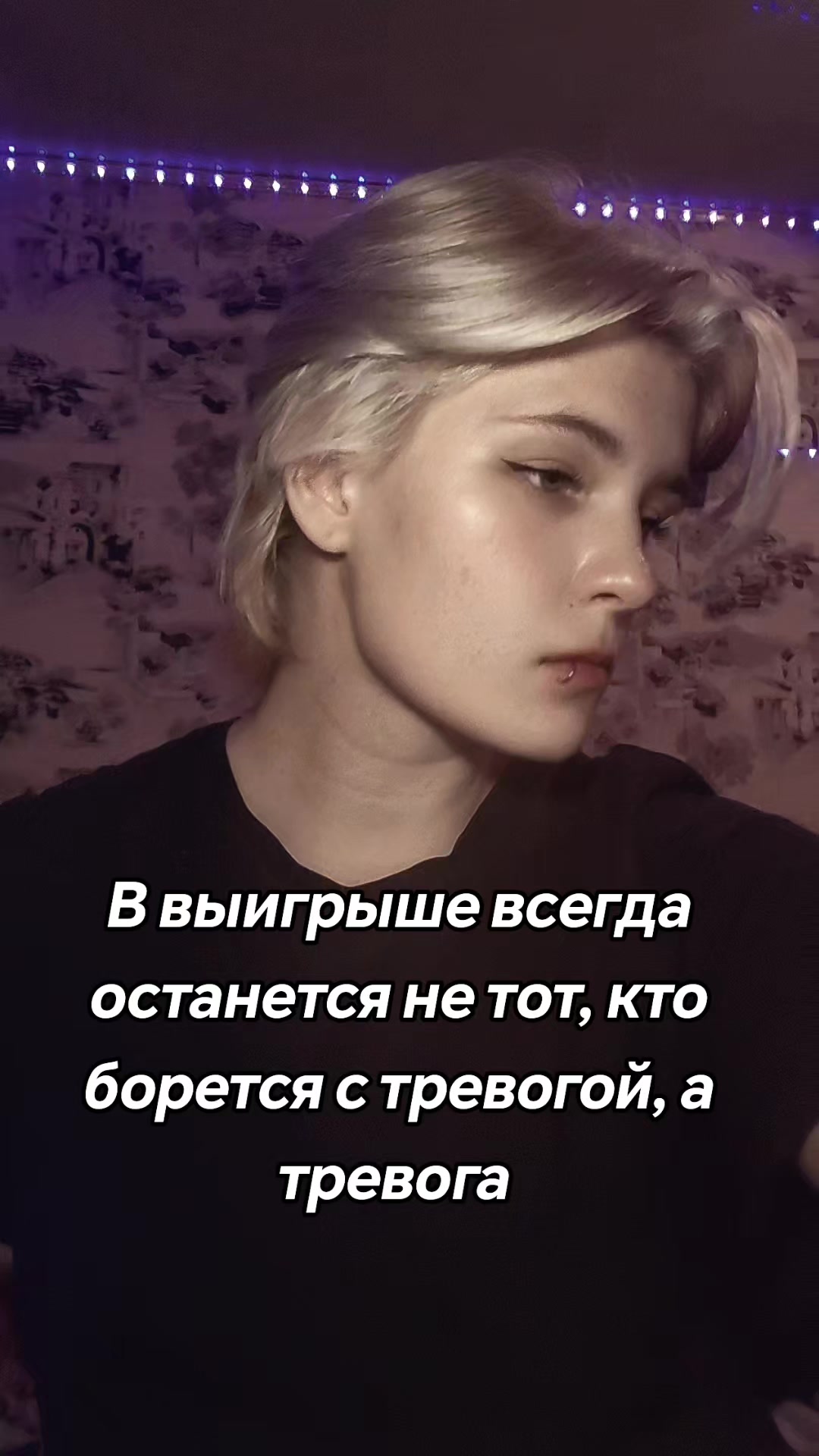 @тгк: мэрилин мурло