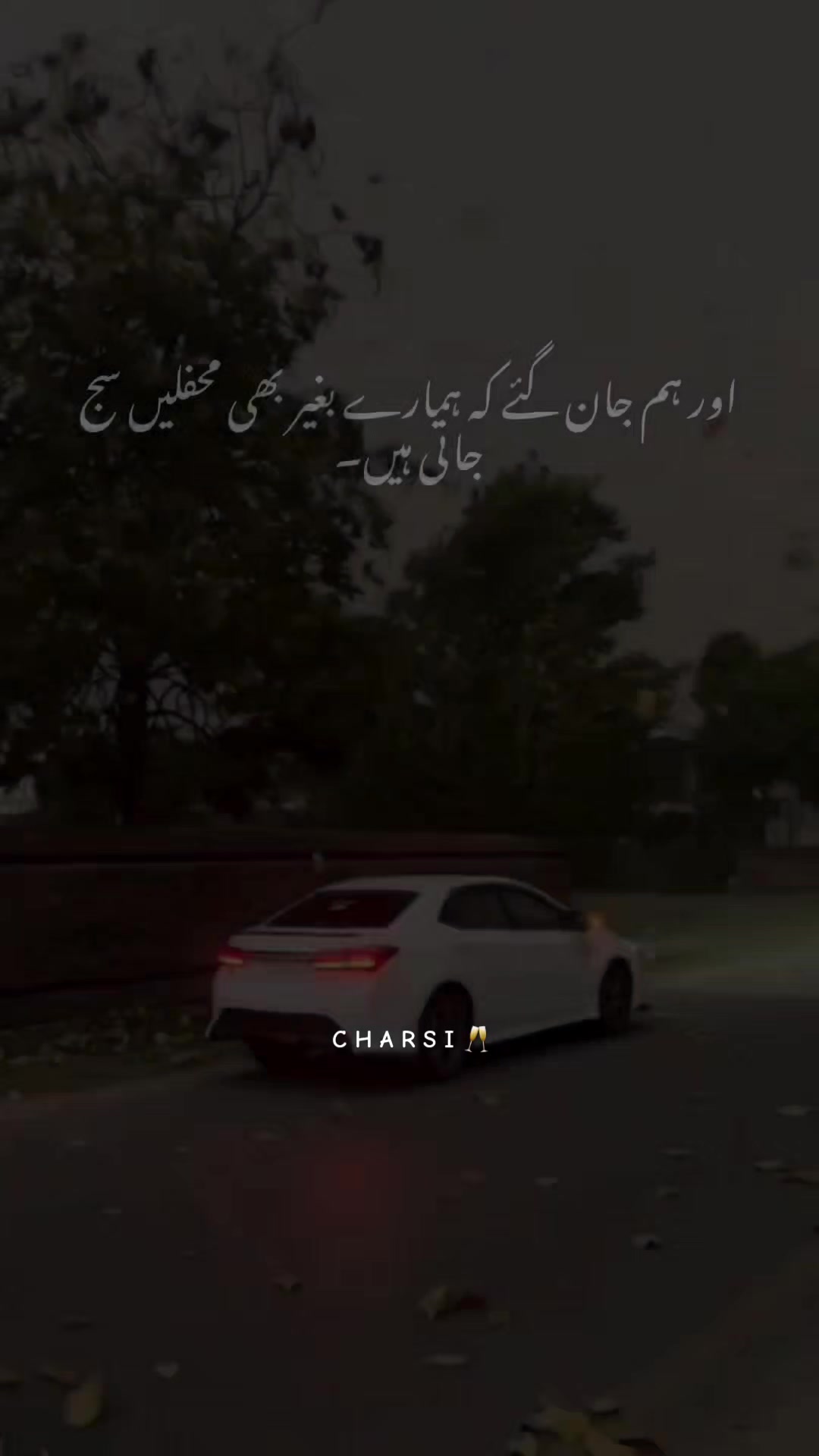 @𝐂 𝐇 𝐀 𝐑 𝐒 𝐈 "