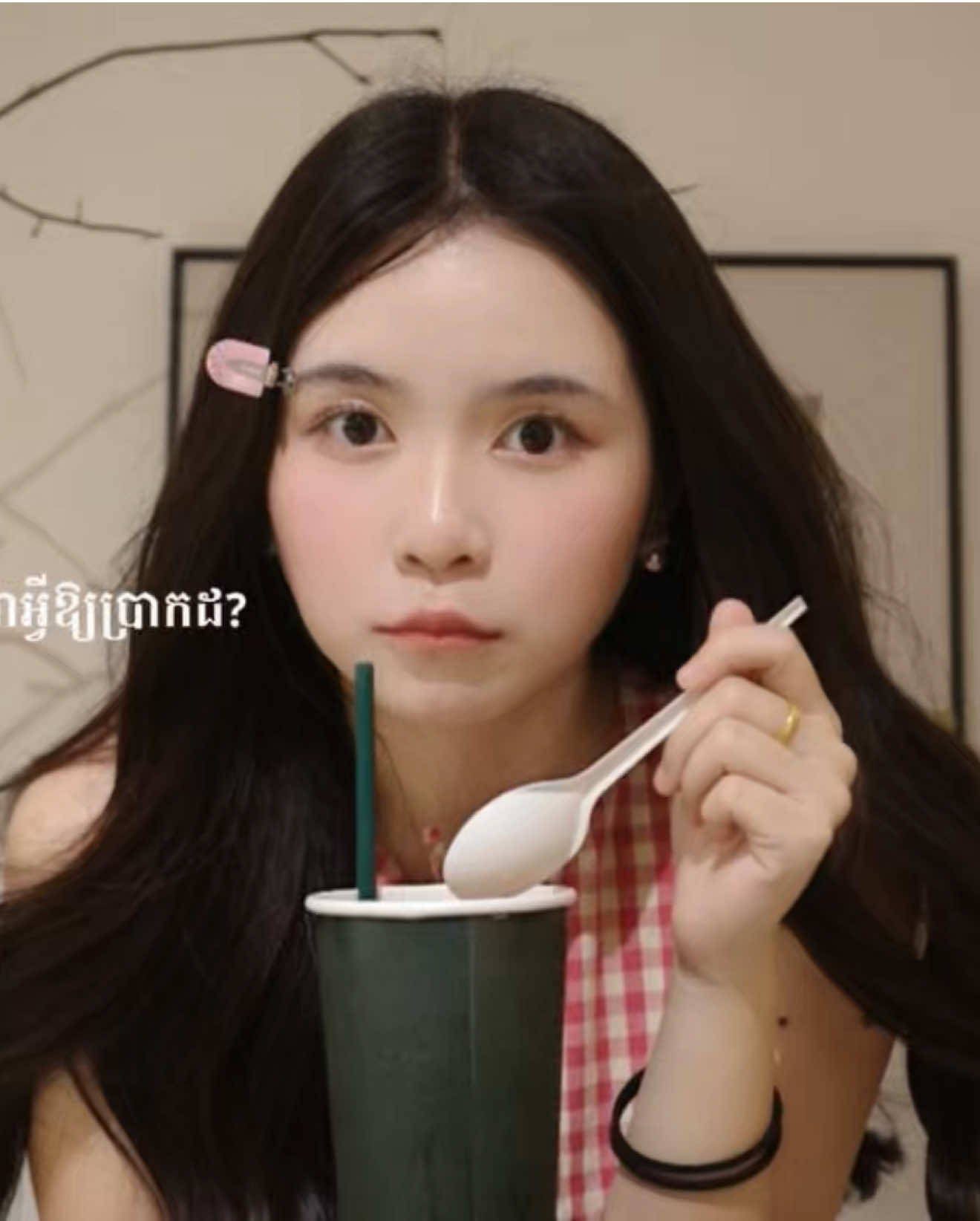 @ជេសុីកា