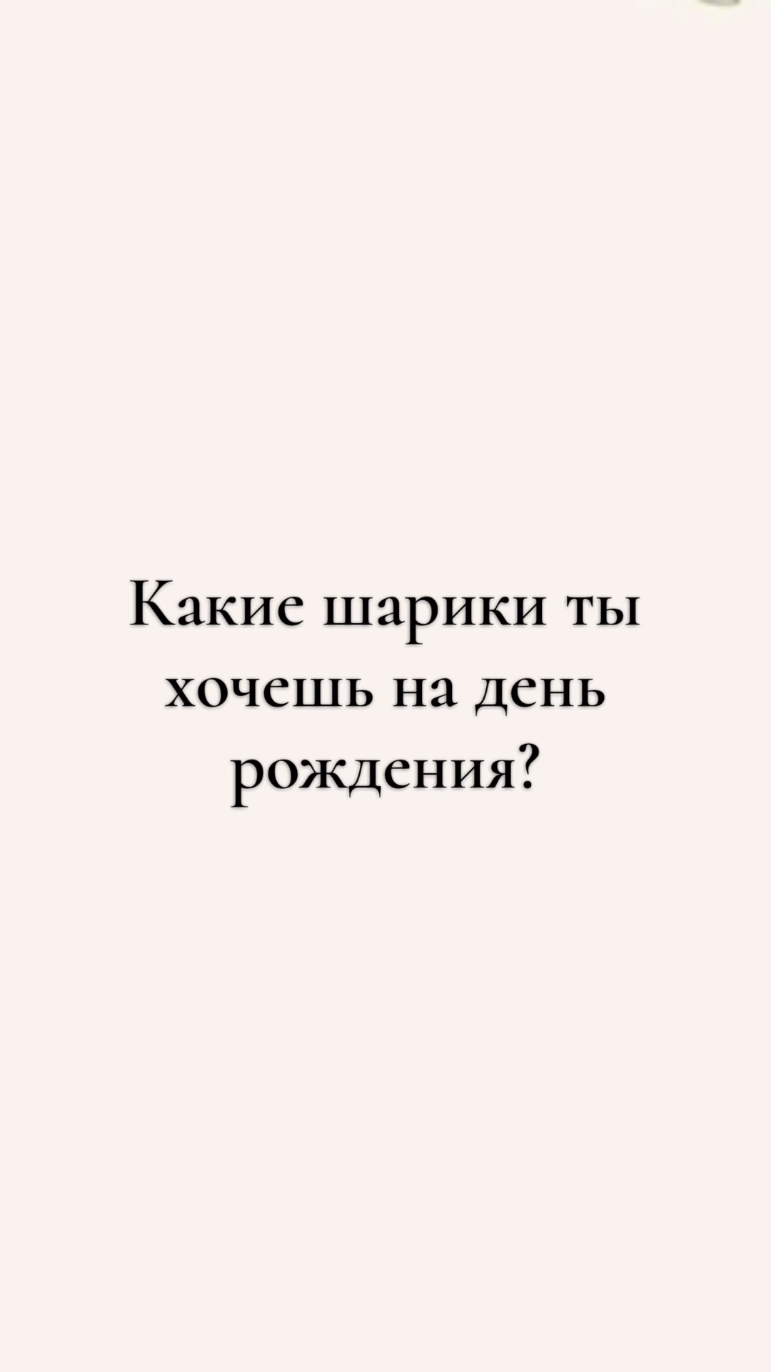 @Vlada & Santos
