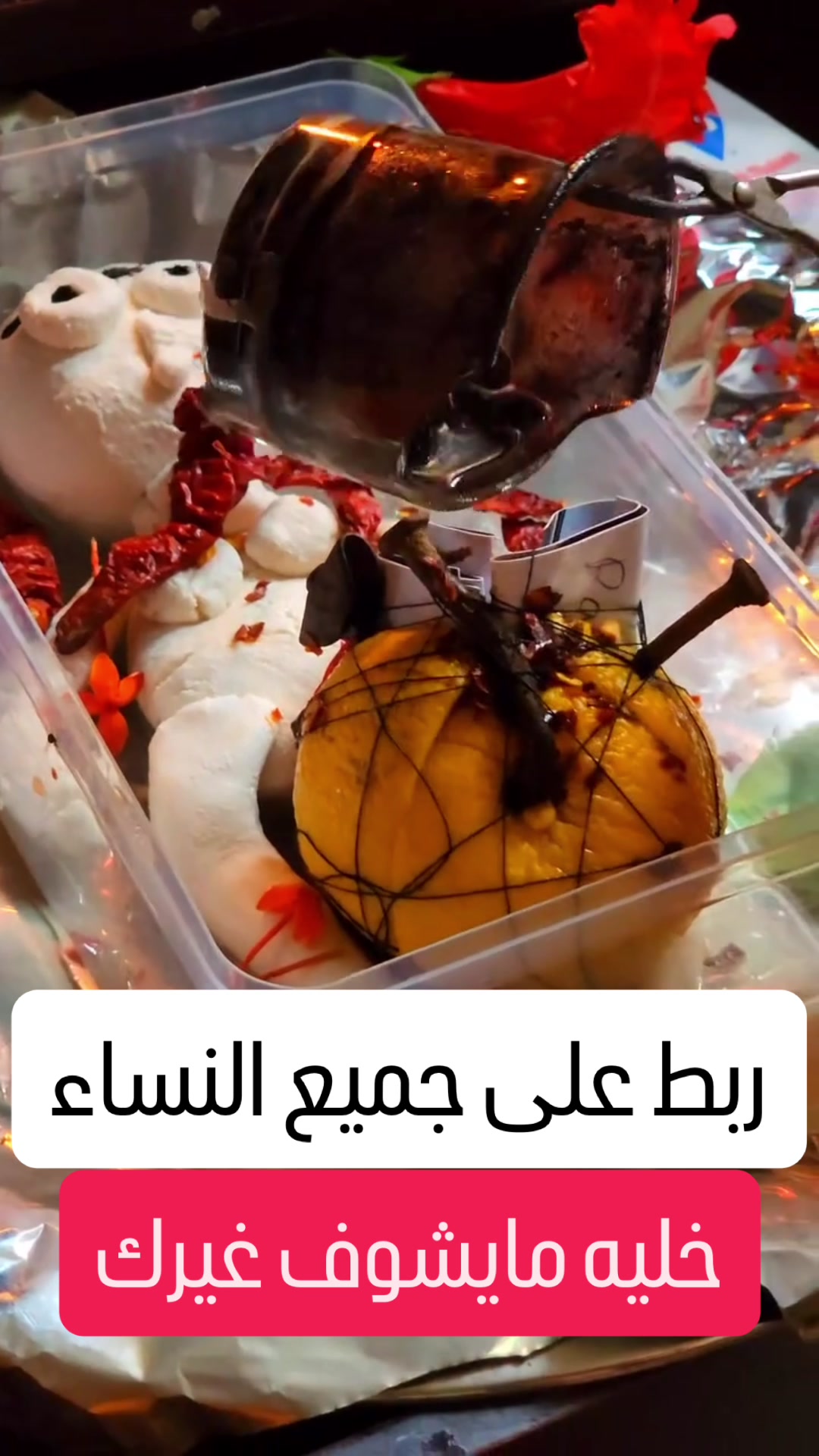 @معالجة روحانية أم عبّد الرزاق