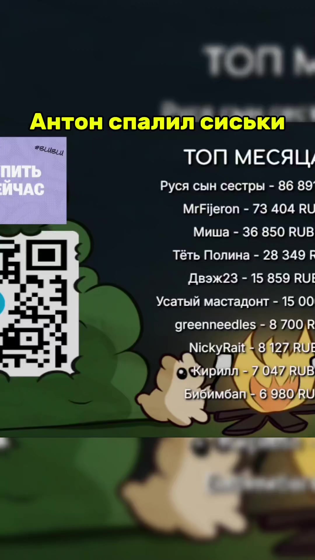 @popka_t2x2
