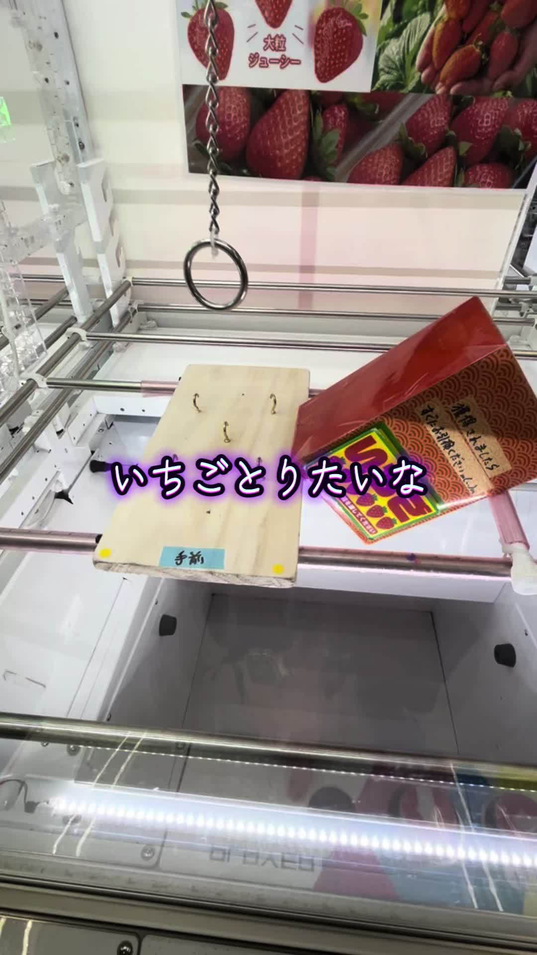 @カズらんどキャッチャー
