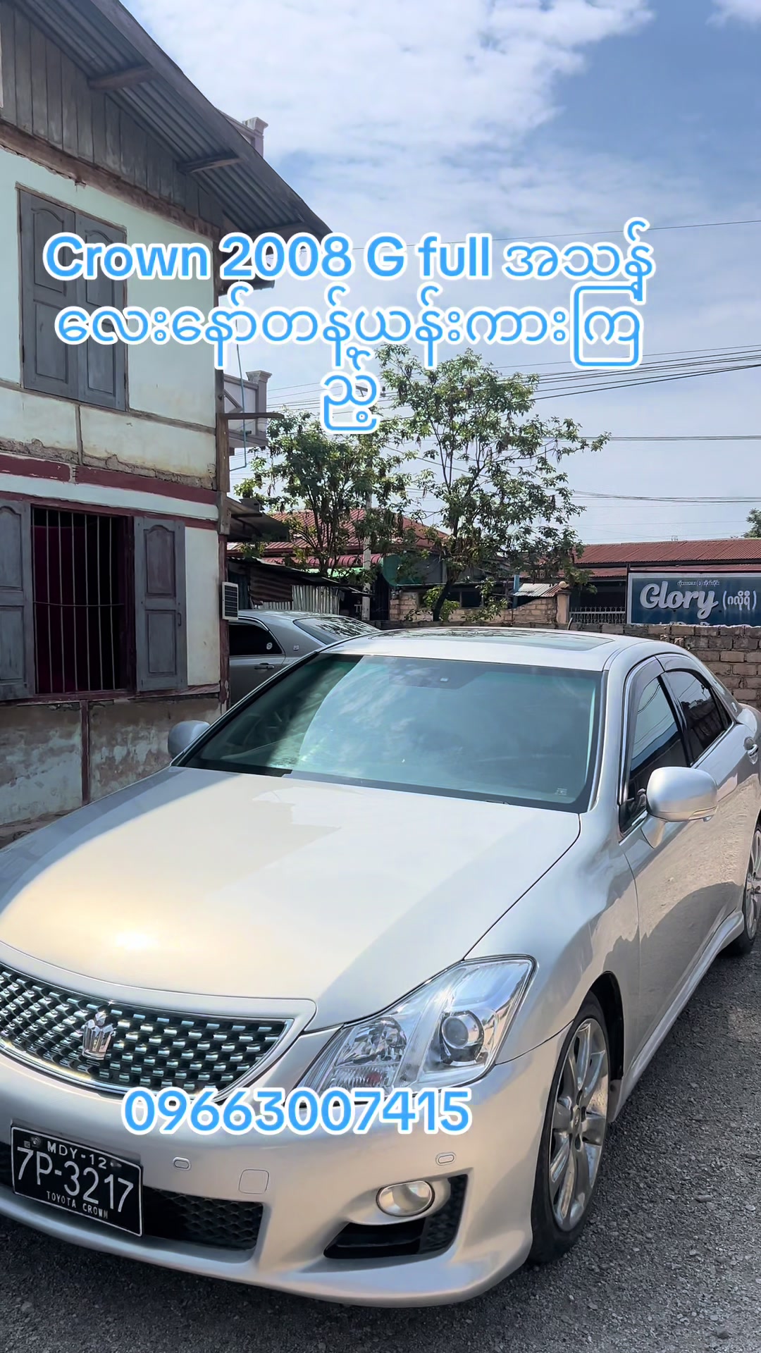 @8888 ๐๐
