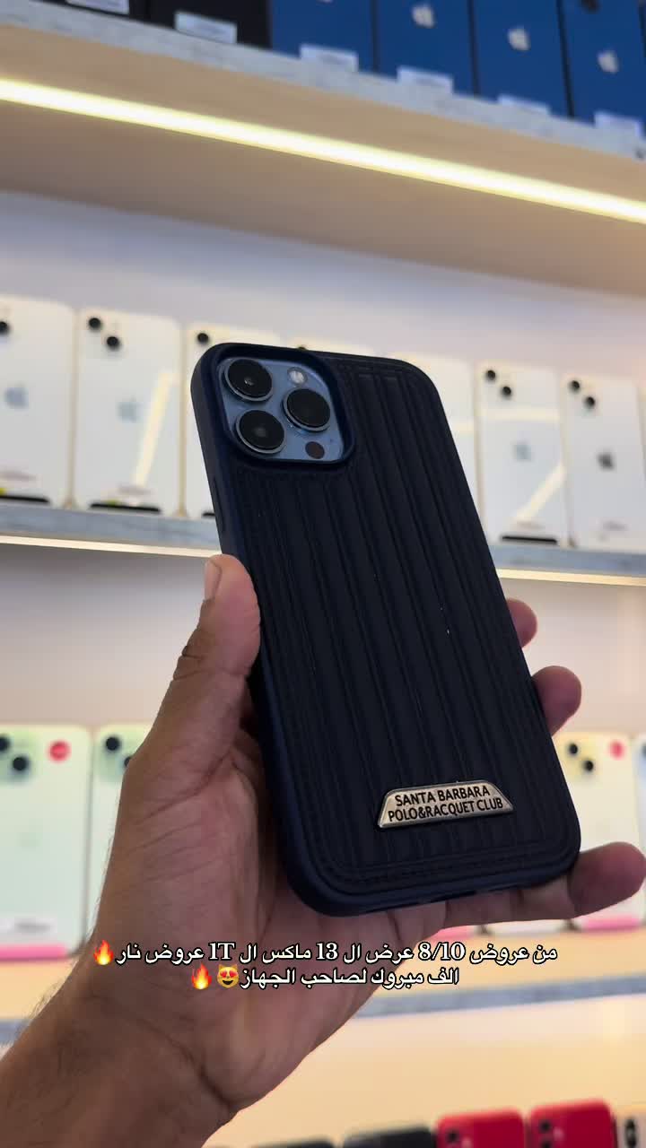 @عمر سالم | phonezed