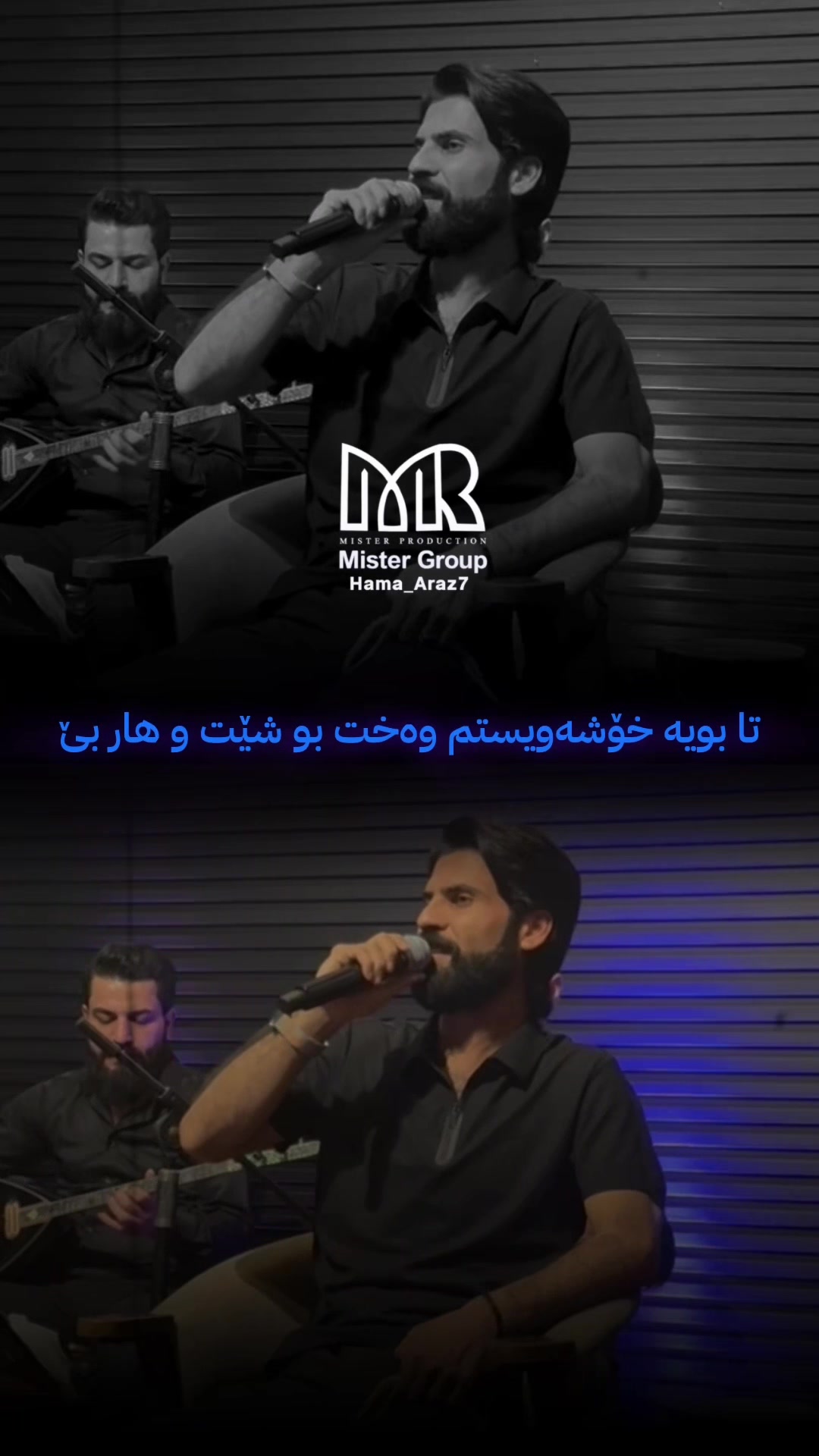 @𝐇𝐚𝐦𝐚_𝐚𝐫𝐚𝐳 | حەمە ئاراز