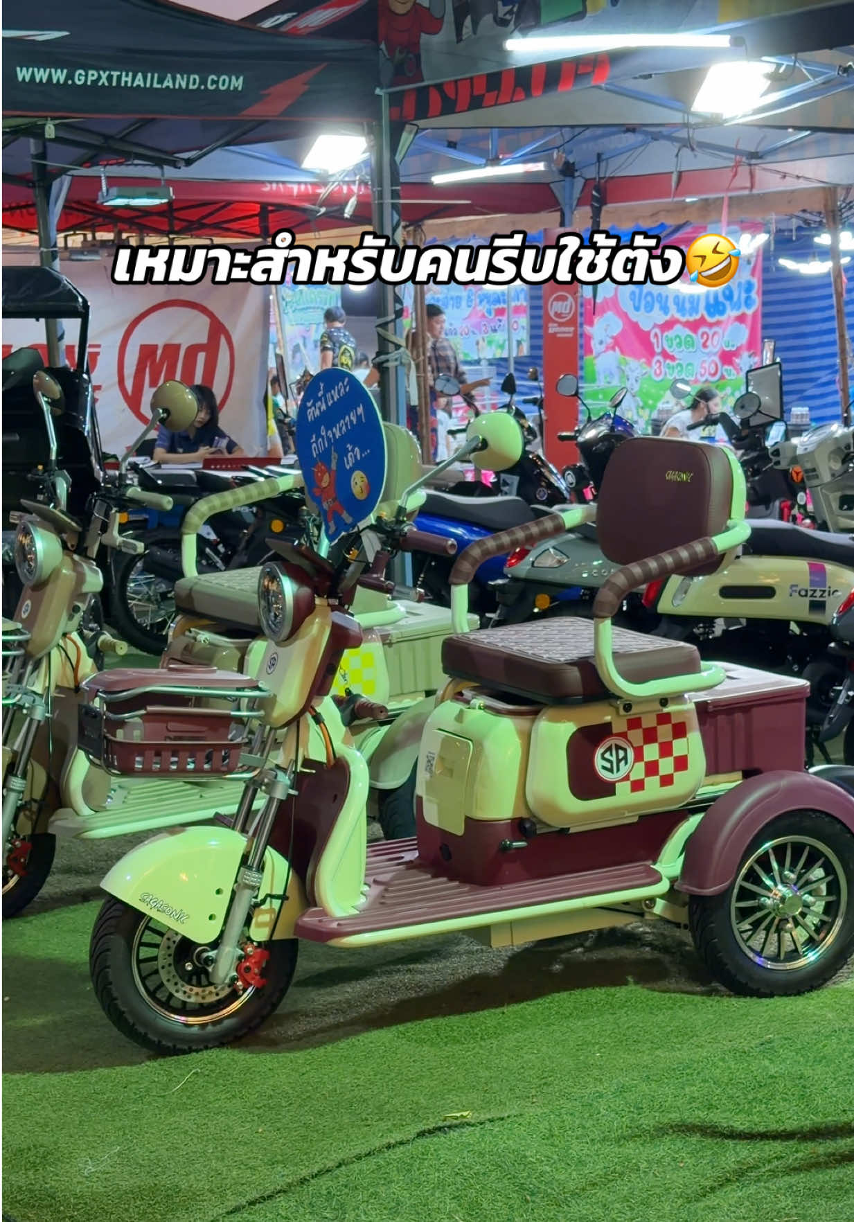 @Mos Apiwat