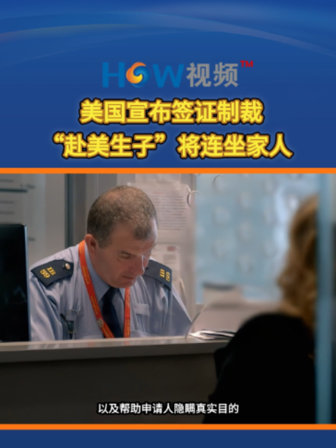 @HOW视频