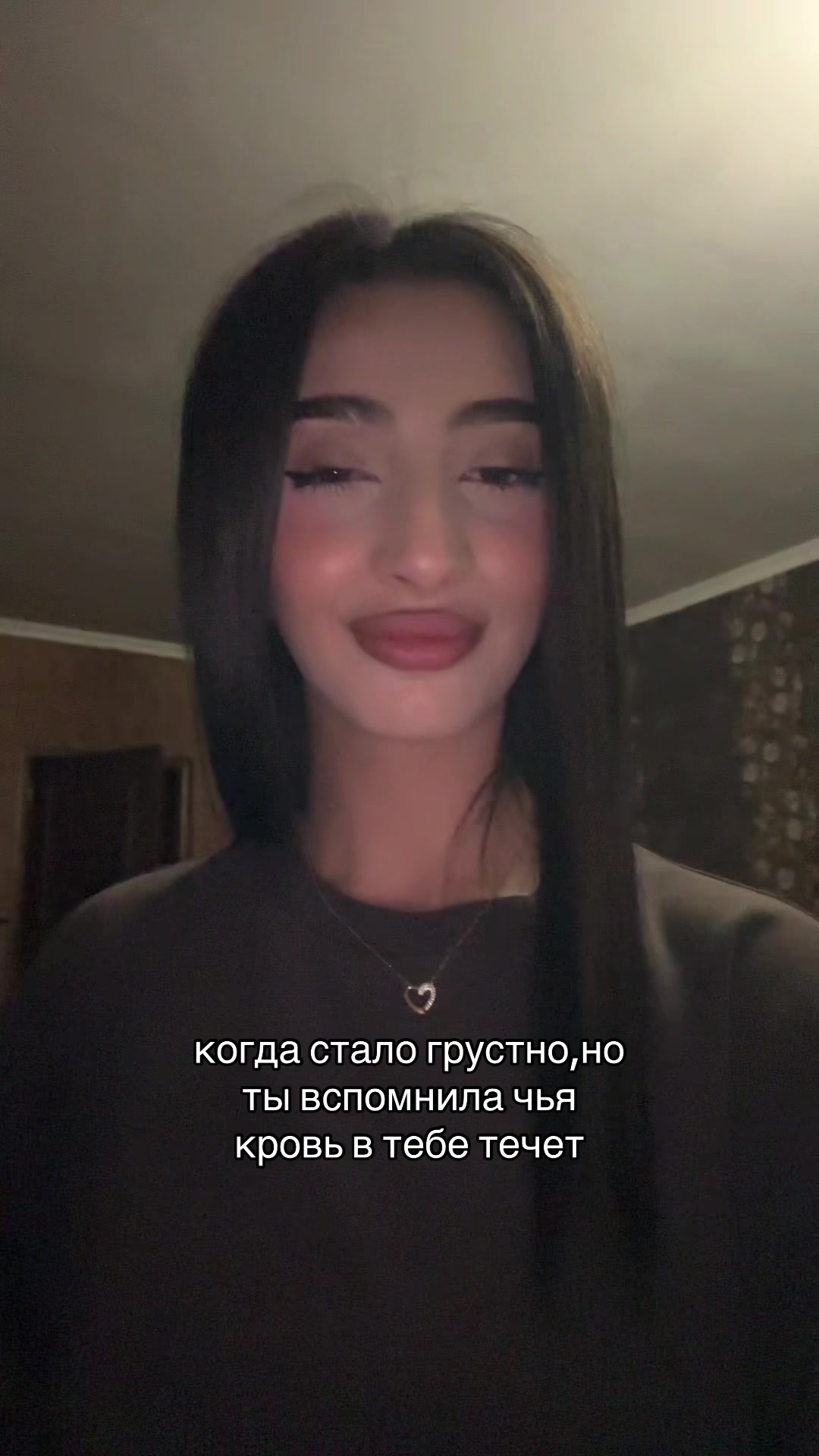 @канди ты?