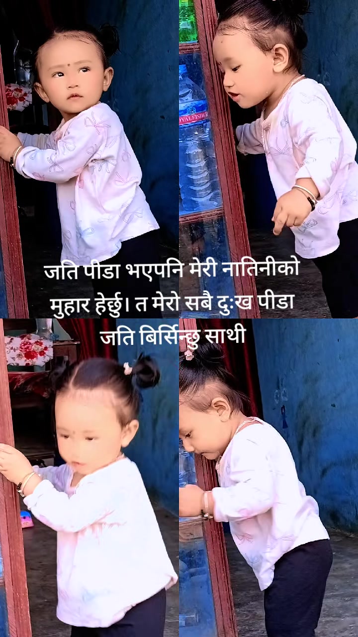 @Reesika Ratna Reesik
