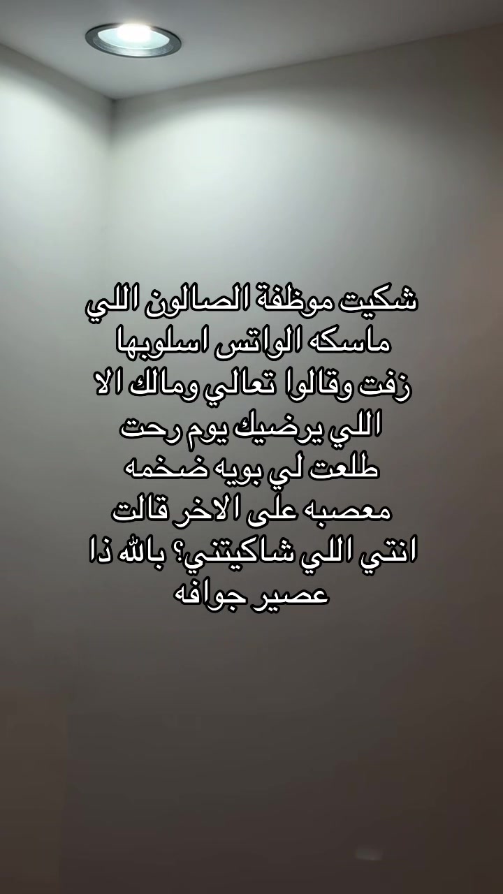 @سيلڤا Silva 💗