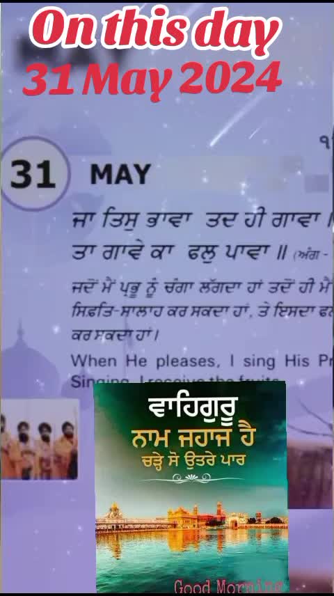 @Nagra  PB 06