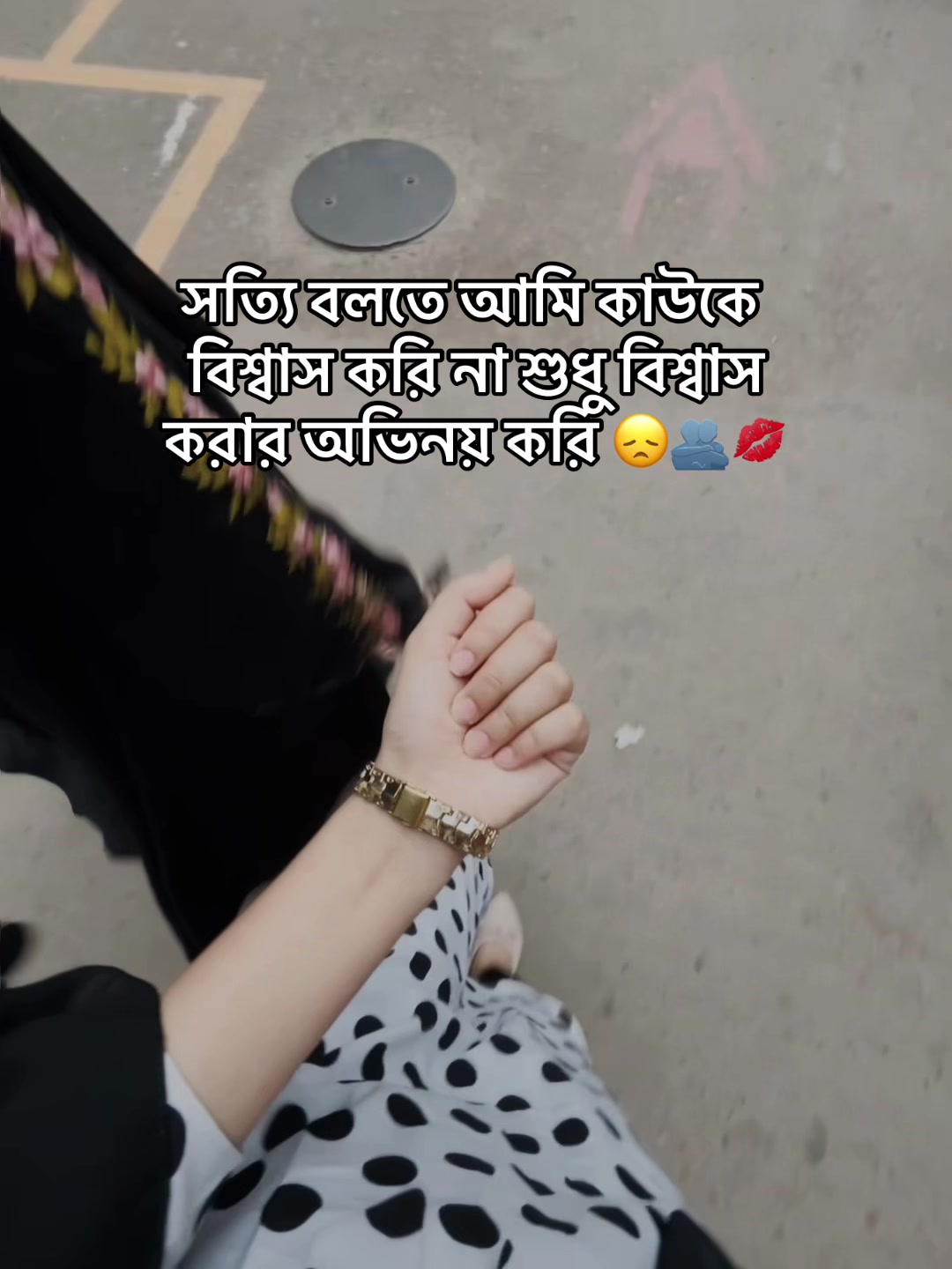 @ফু'ল🌷