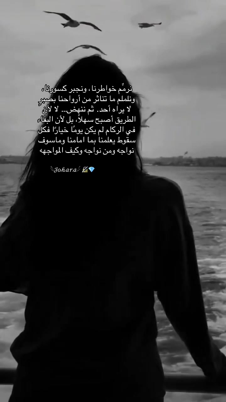 @𓆩✧𓆪 𝒥𝑜𝒽𝒶𝓇𝒶 𓆩✧𓆪 🔏💎