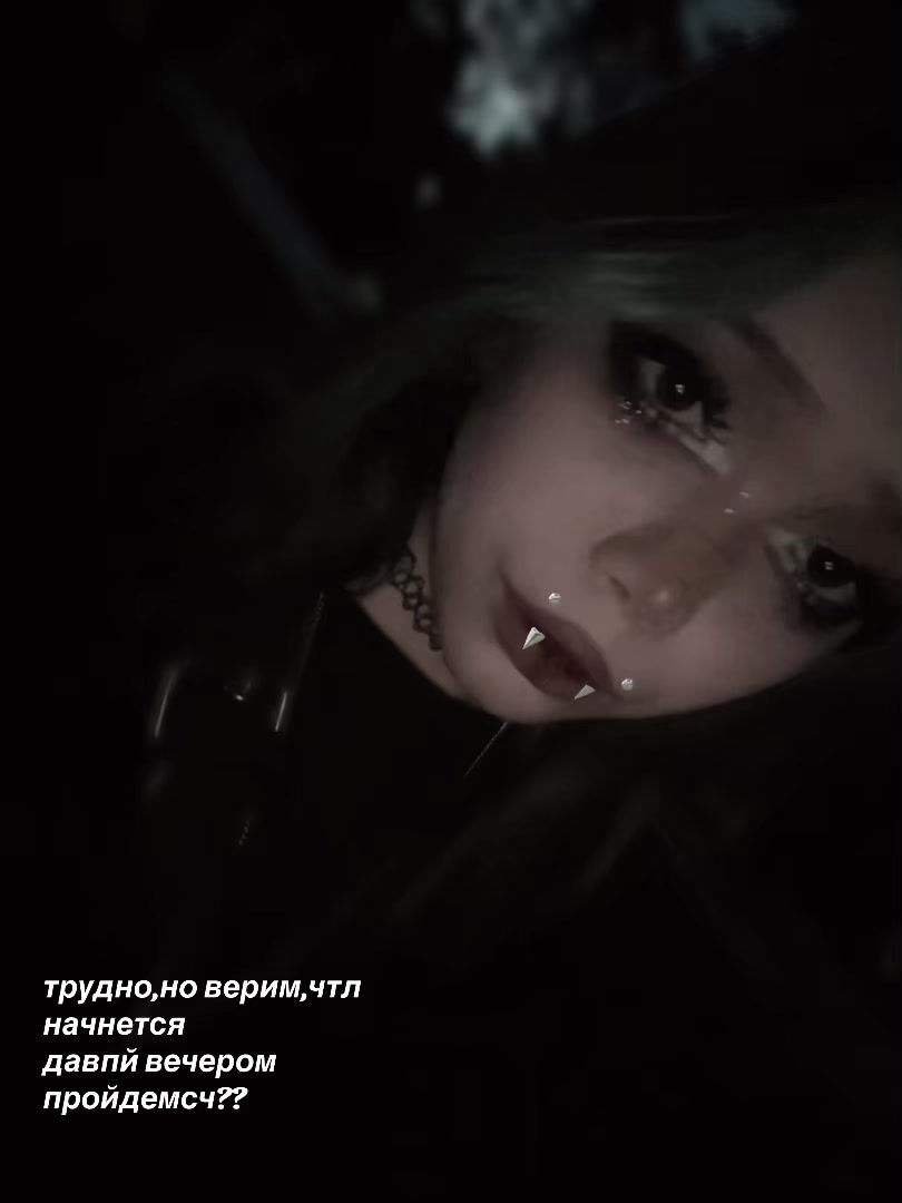 @дохлая шайни