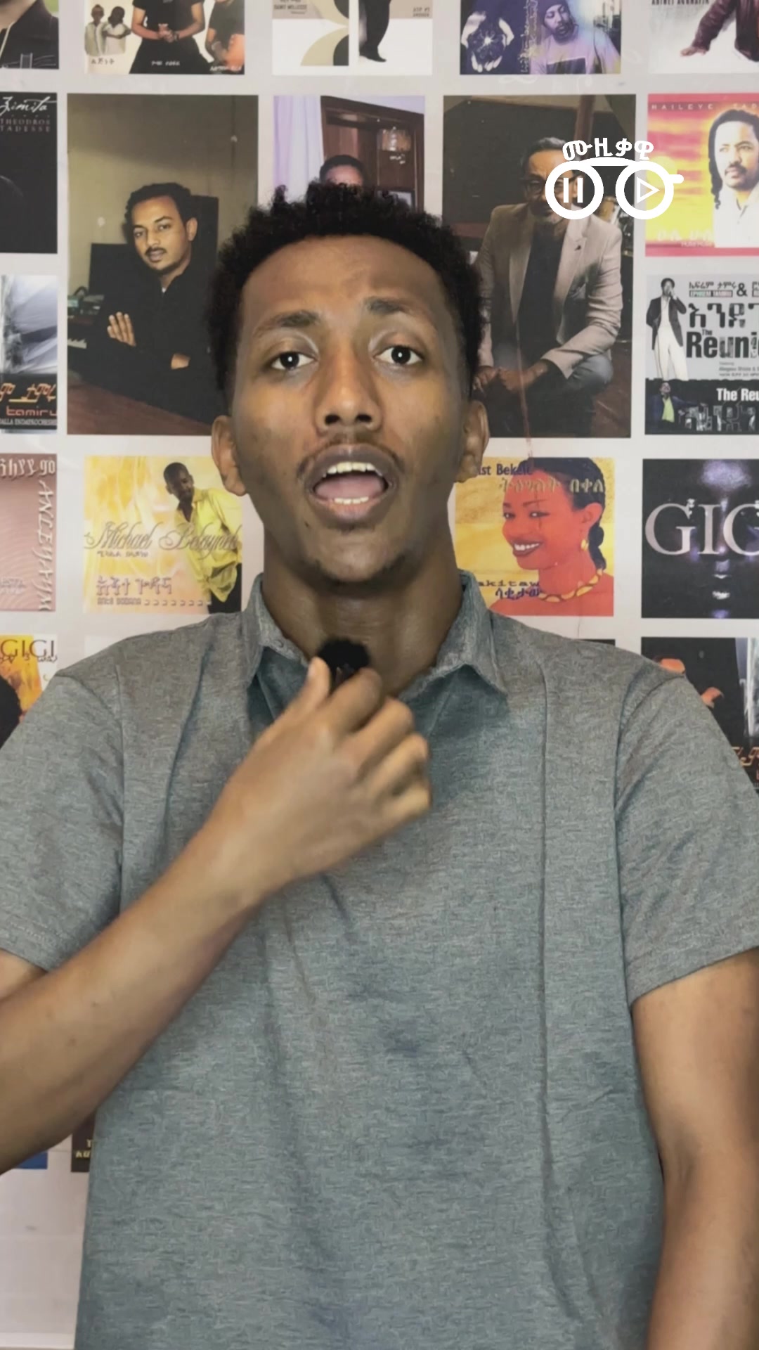 @ሙዚቃዊ | Musiqawi