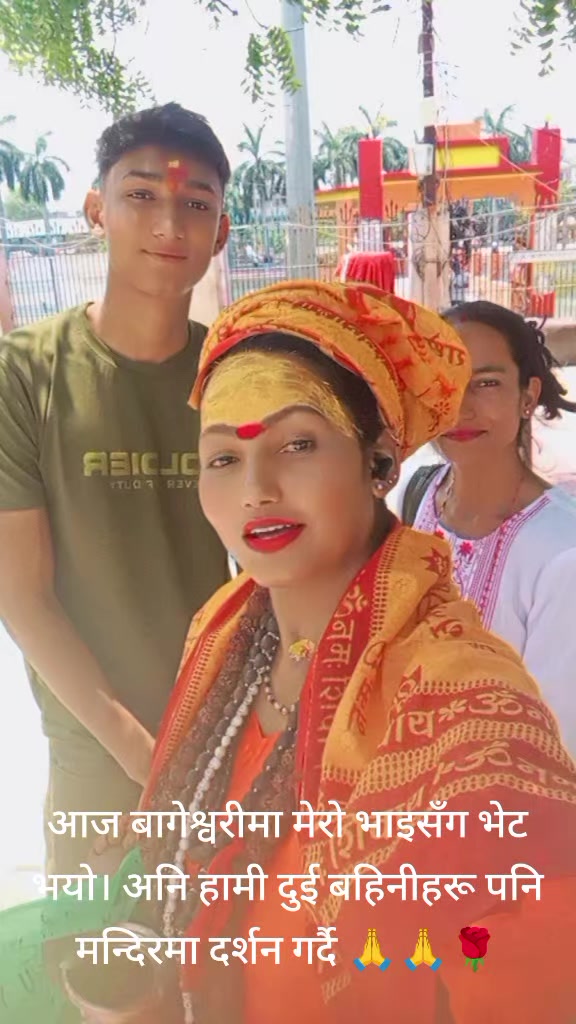 @महादेव को शक्ति र भक्ति 🙏🙏