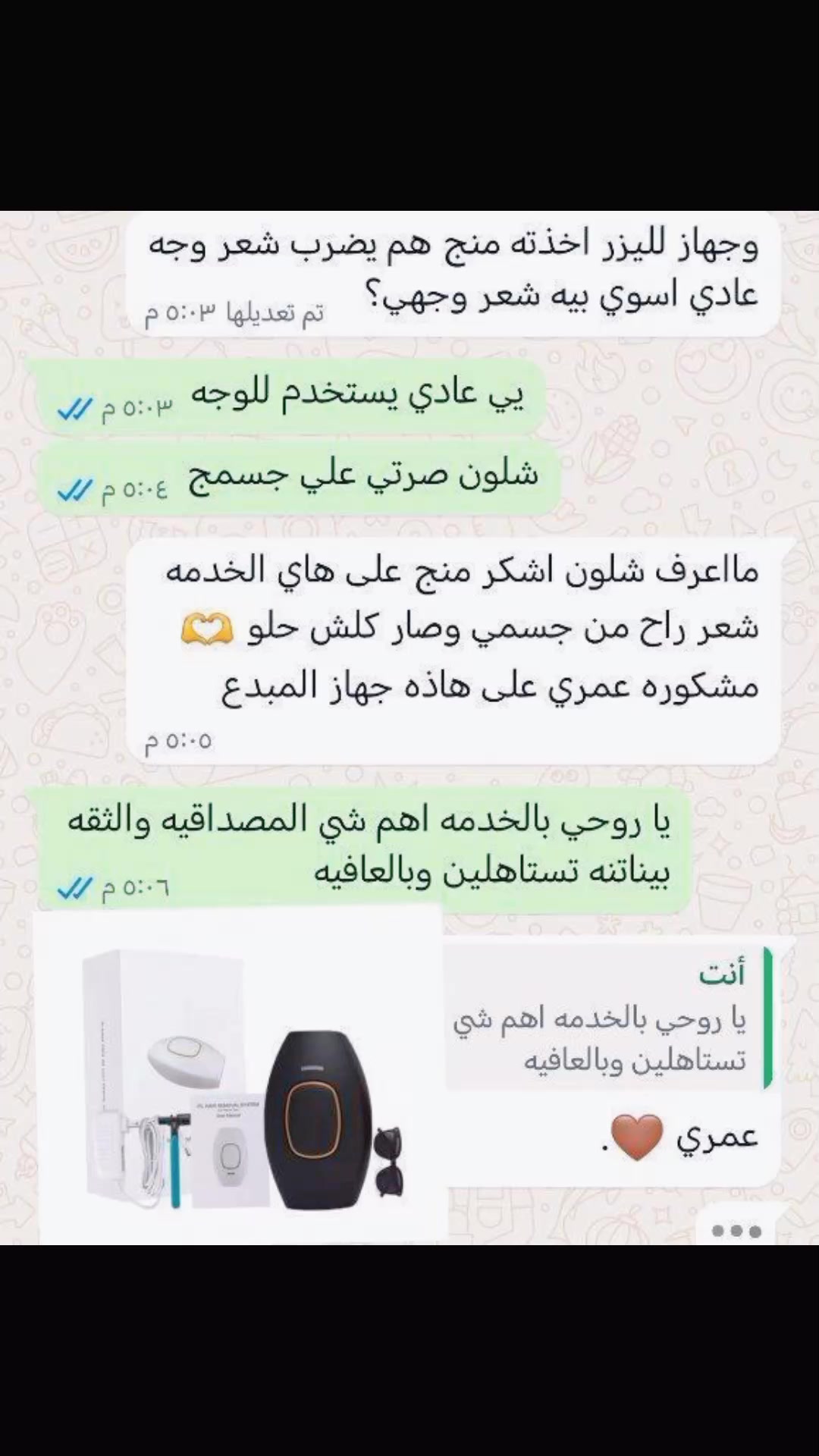 @Boutique_Sugar 🎀