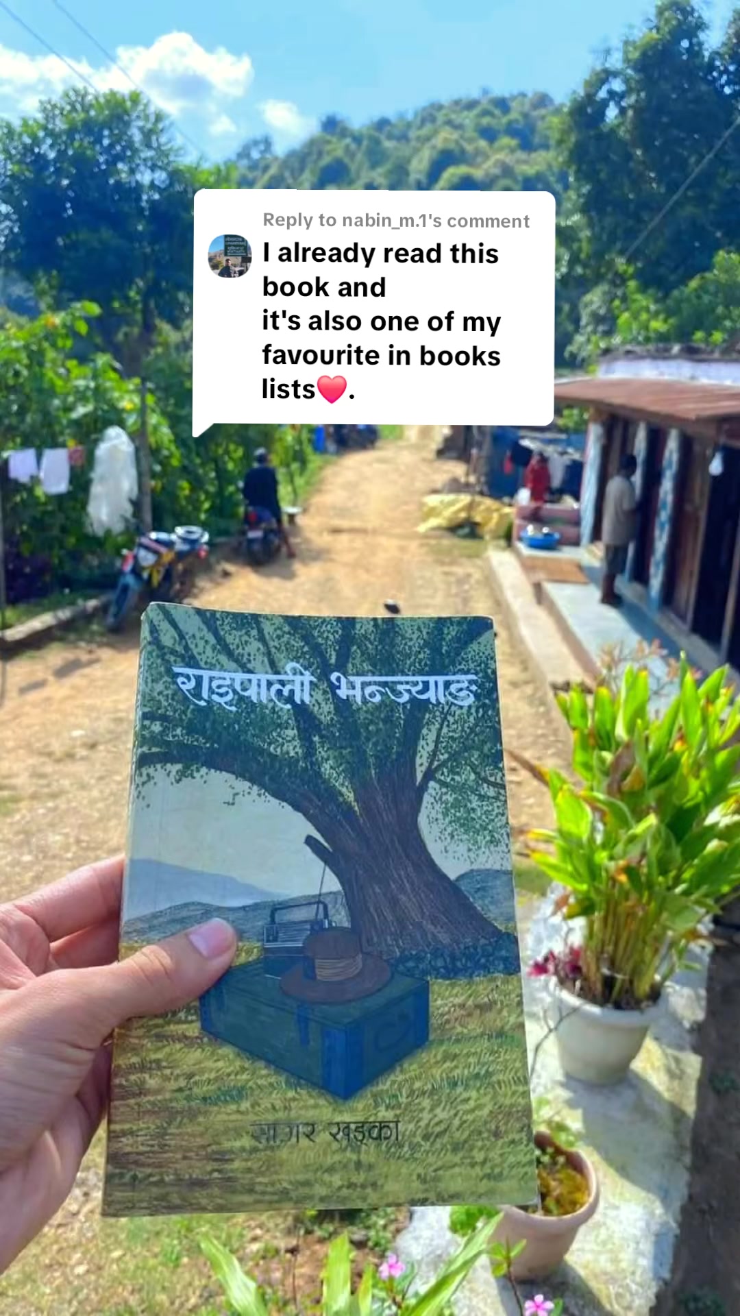 @राइपाली भन्ज्याङ - A novel