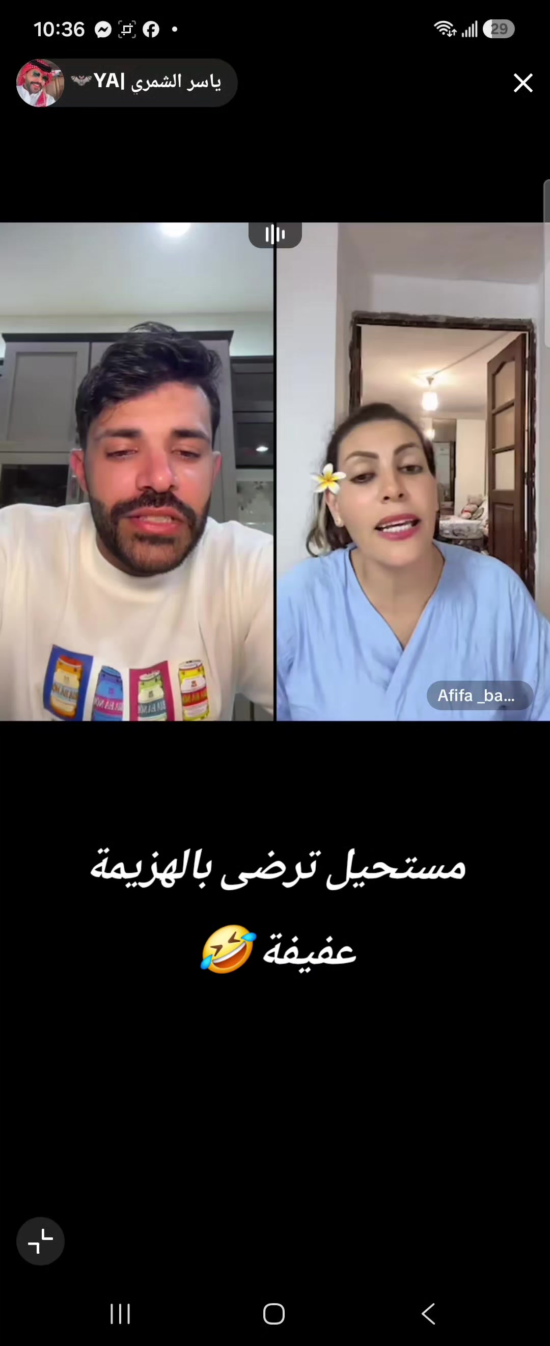 @العزازة تقتحم😍