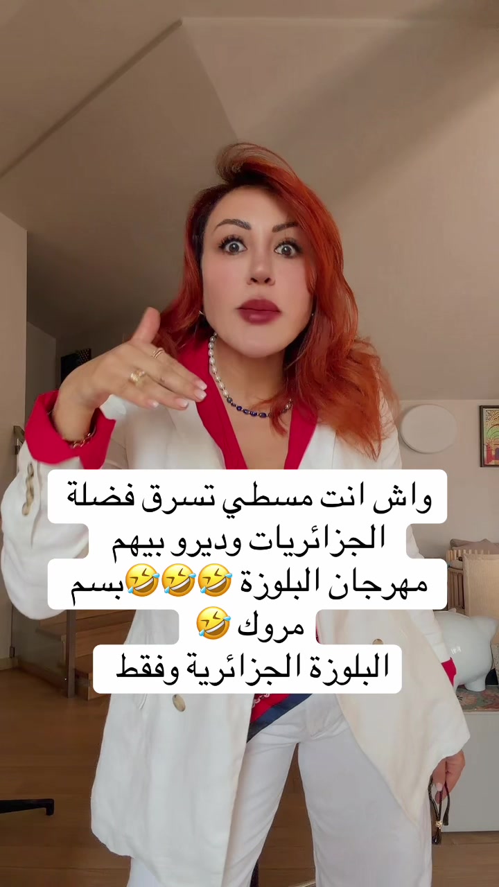 @Sabrina ahlouli