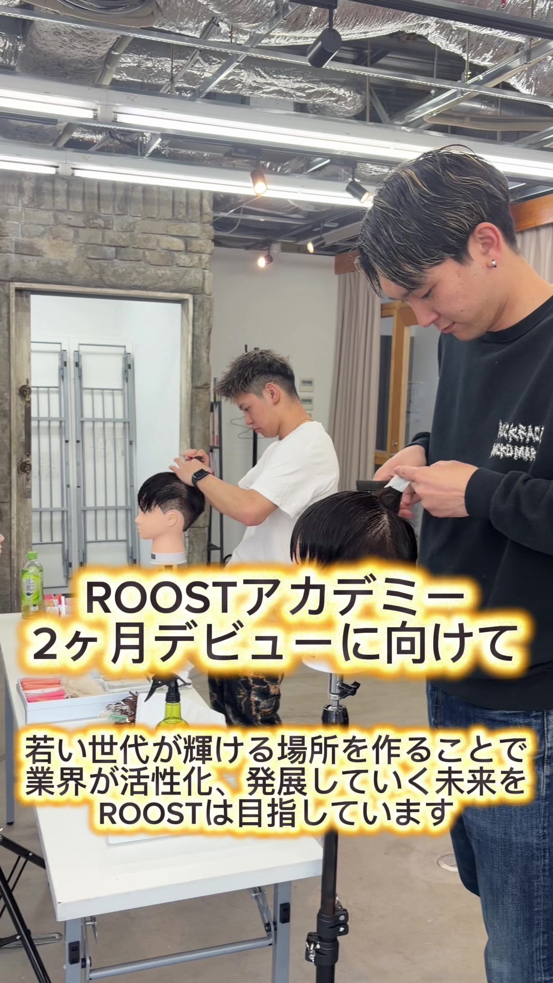 @✂️ROOSTゼネラルマネージャー✂️中川幸太