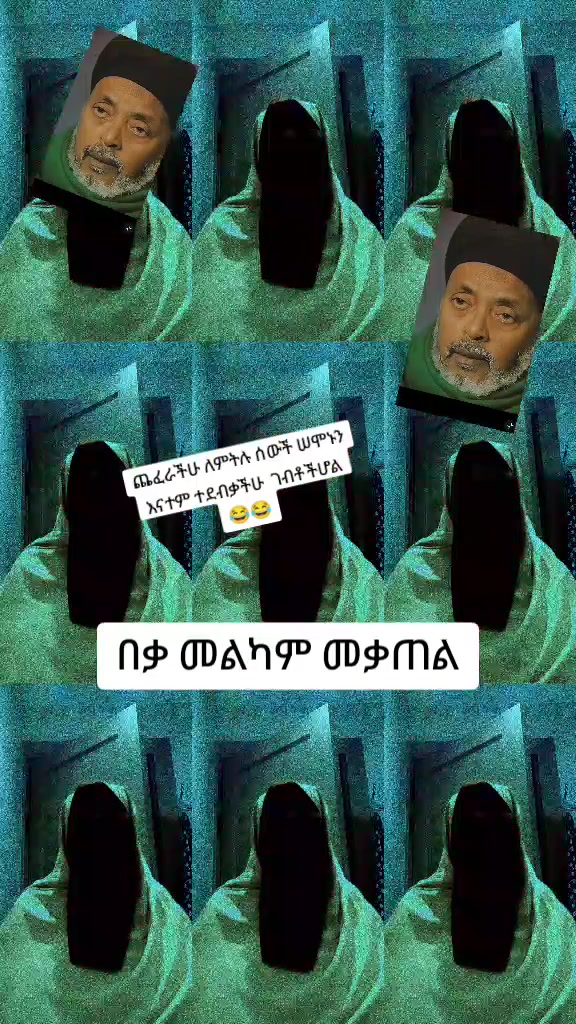 @ህይወት በደረጃ