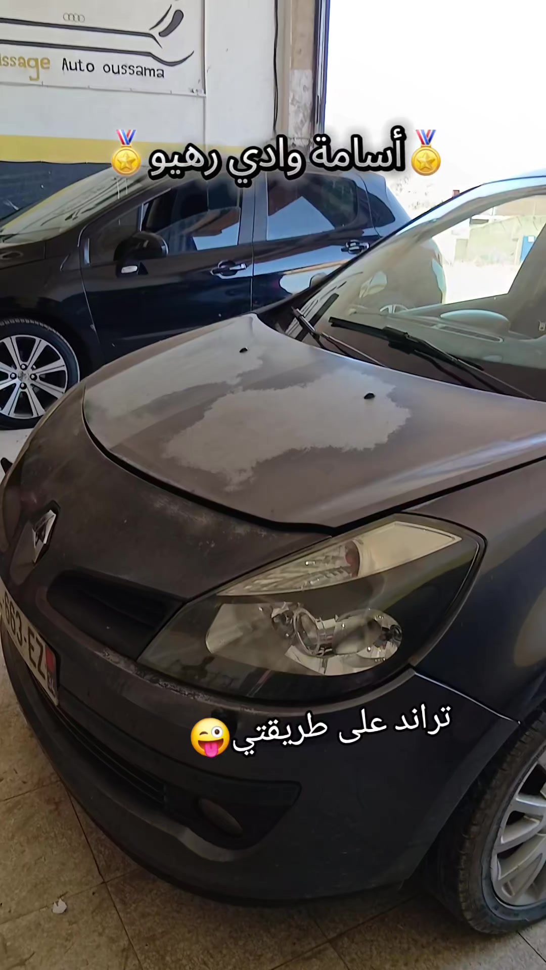 @تلميع سيارات Chez Oussama