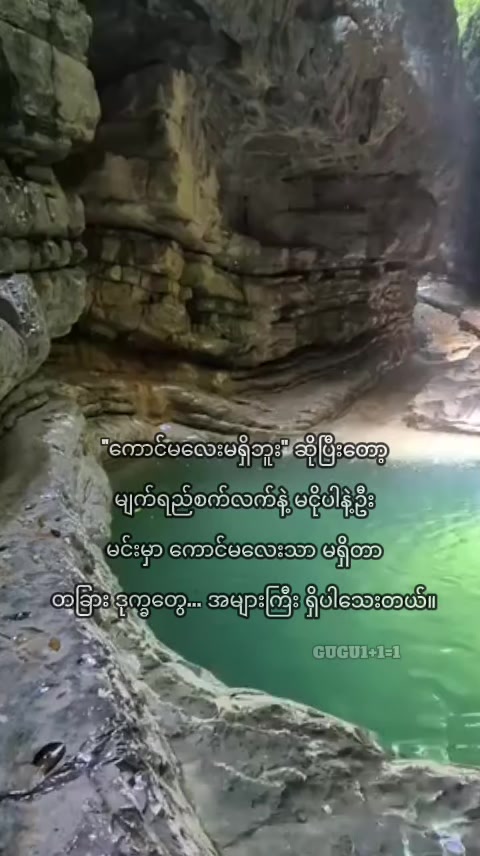 @GU GU 1+1= 1