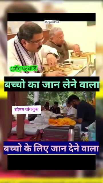 @SON OF INDIA