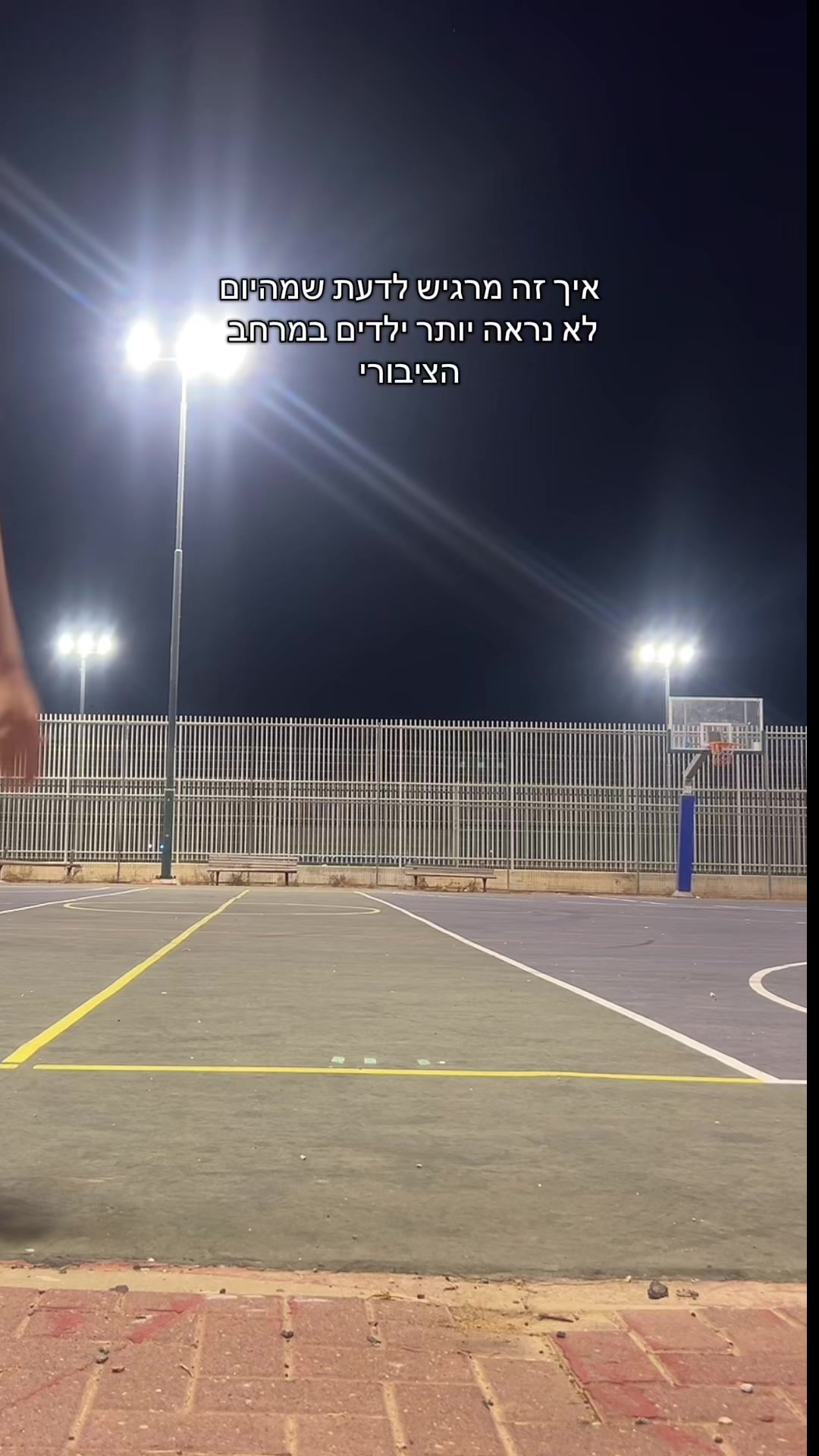 @רעיה