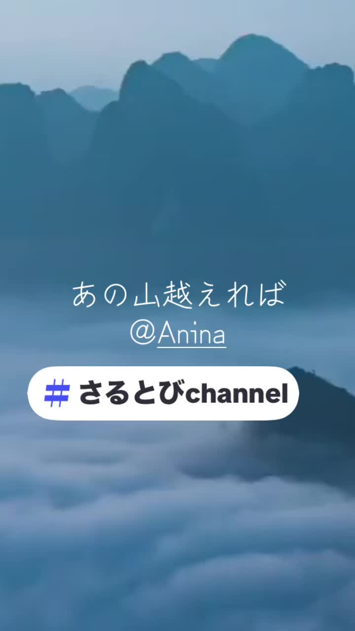 @神田明神🐒さるとびjournal