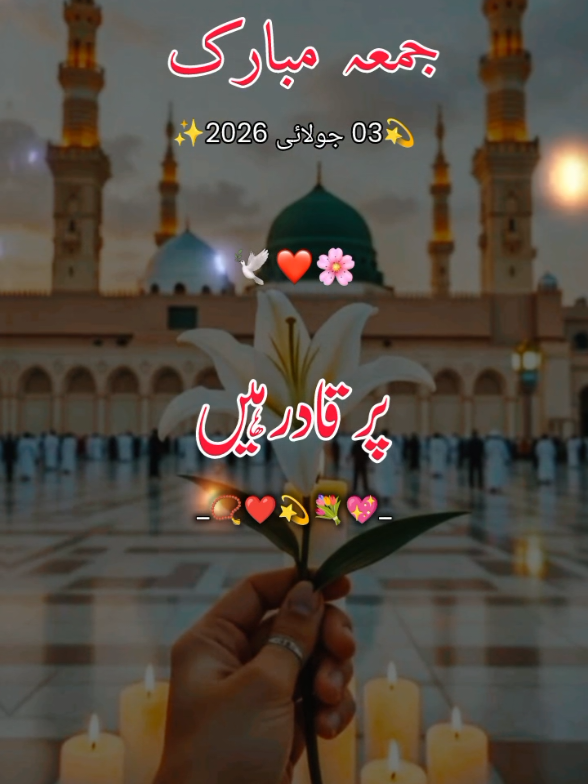 @اردو شاعری 🦋