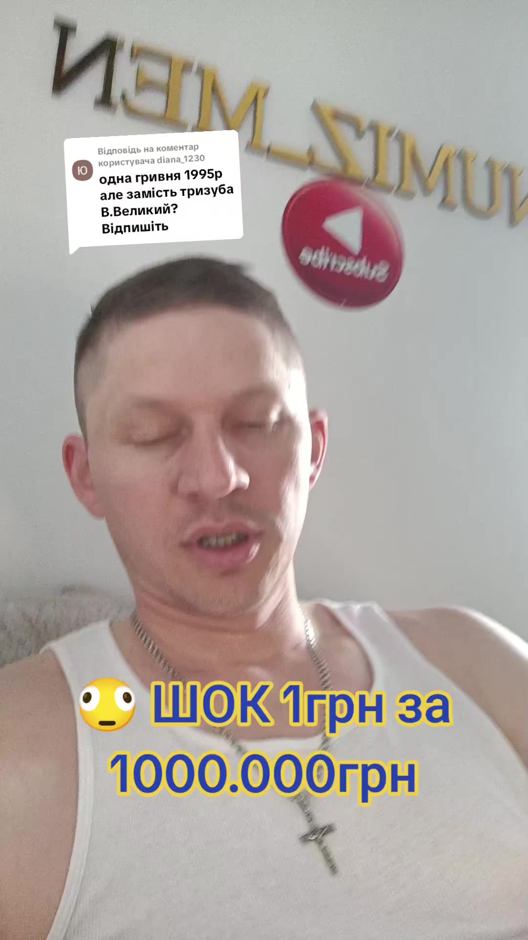 @NUMIZ_MEN