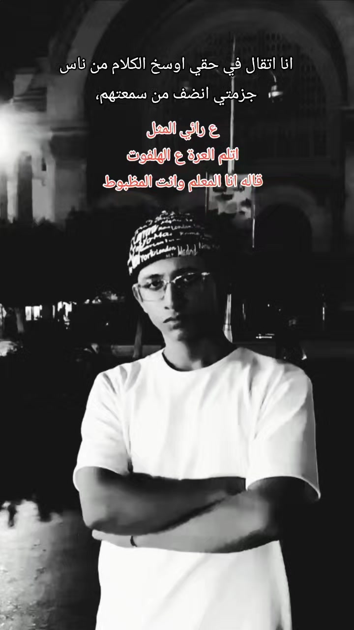 @𝟹ℊ𝓌𝒶 𓂀🦈"