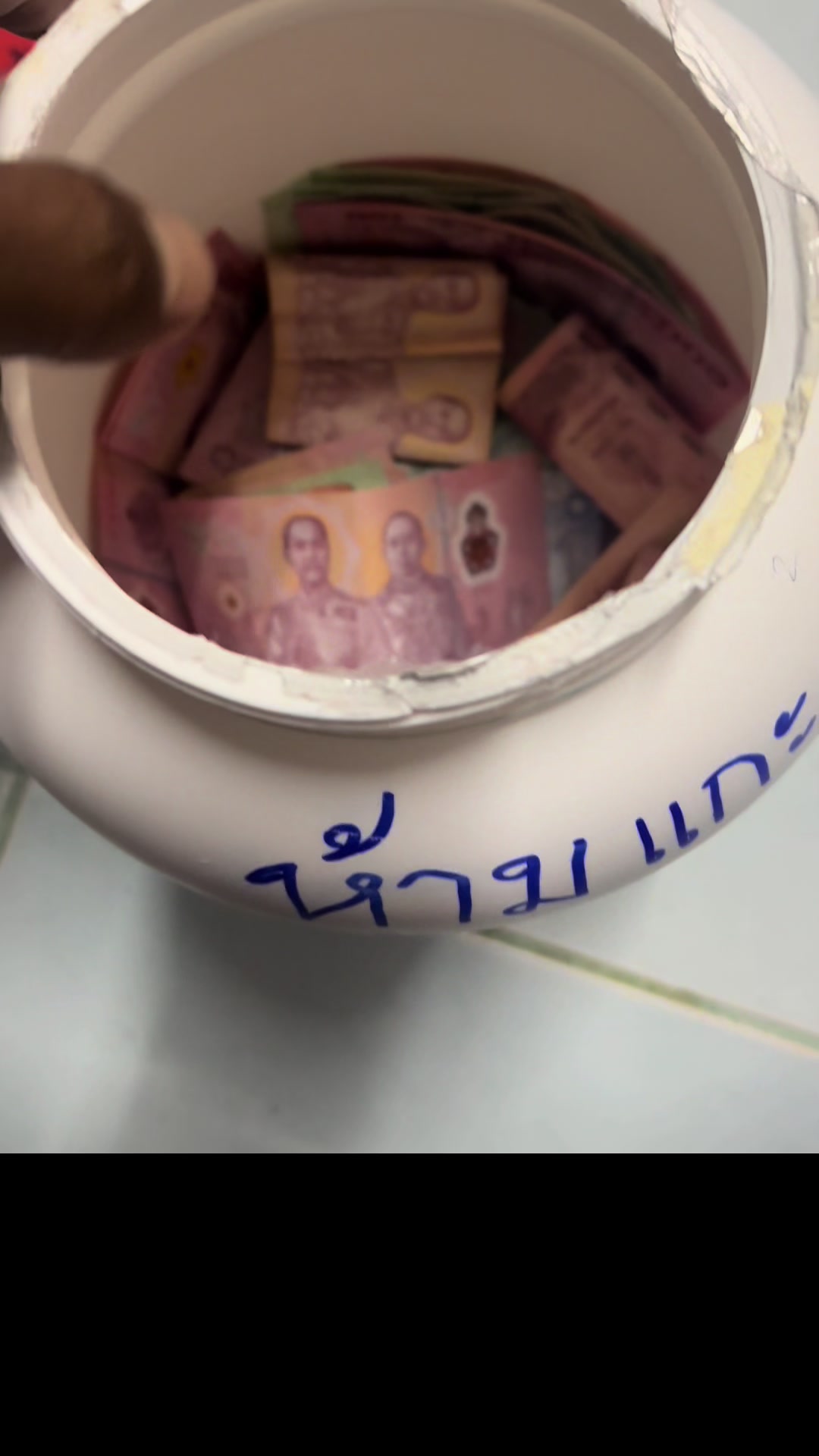 @จ่าชงค์วีโก้