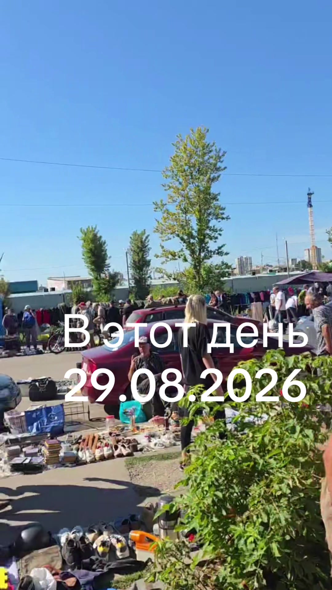 @Медь за деньги
