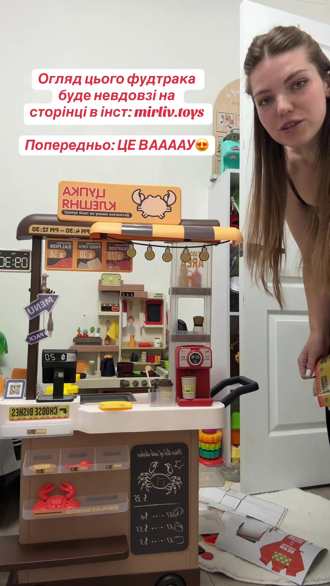@MirLiv Toys