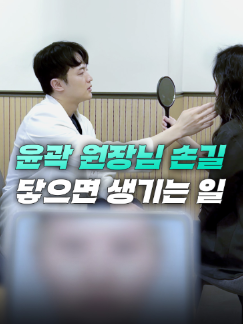 @디에이성형외과