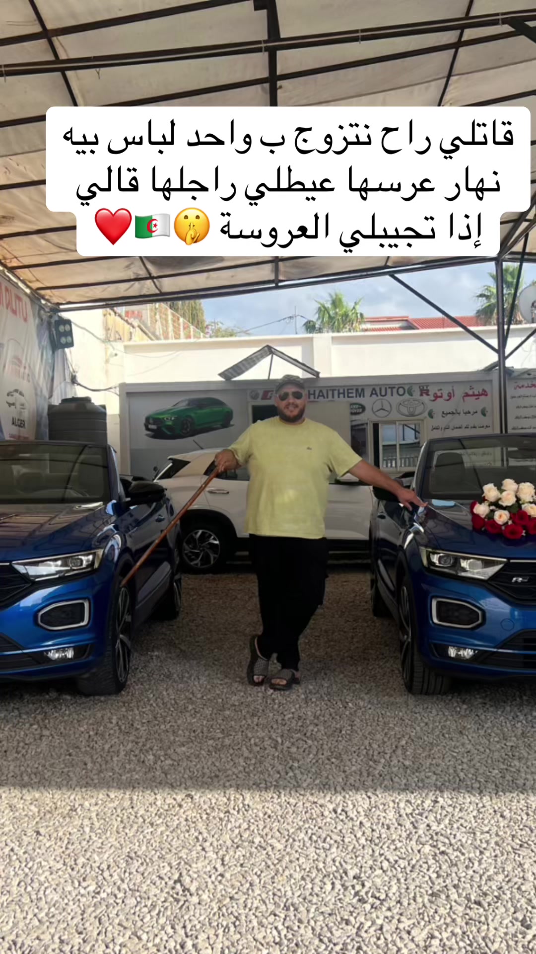 @HAITHEM Auto 🇩🇿
