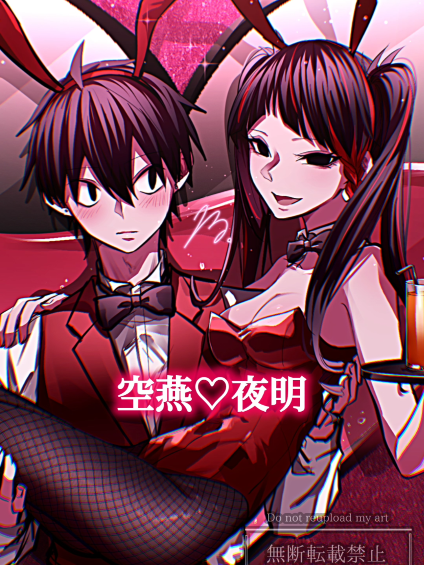 @創琉(つくる)
