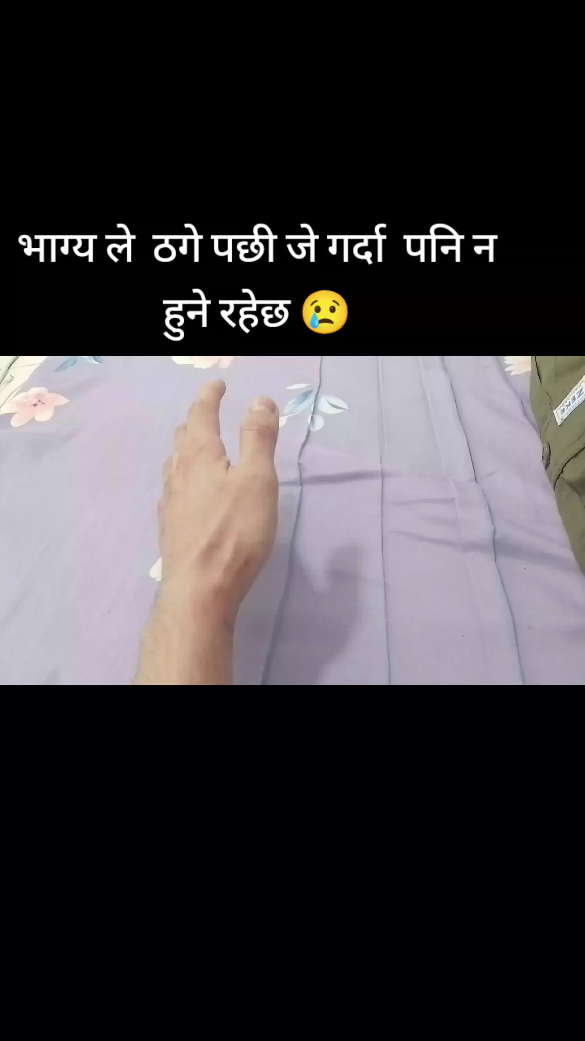 @xettri bhim