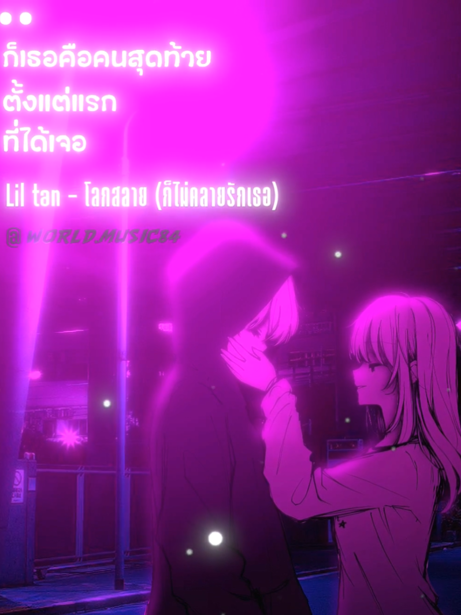 @𝐖𝐨𝐫𝐥𝐝 𝐌𝐮𝐬𝐢𝐜